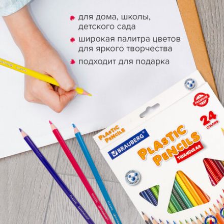 Карандаши цветные BRAUBERG PREMIUM, 24 цвета, трехгранные, грифель 3 мм, 181663 Карандаши цветные BRAUBERG PREMIUM, 24 цвета, трехгранные, грифель 3 мм, 181663