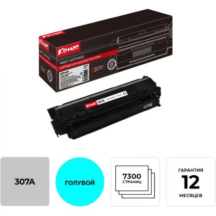 Картридж лазерный Комус CE741A гол. для HP CLJ CP5225/CP5225n Картридж лазерный Комус CE741A гол. для HP CLJ CP5225/CP5225n