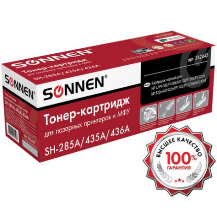 Картридж лазерный SONNEN (SH-CE285A/CB435A/CB436A) для HP LJ P1002/1504/1102/M1212, ВЫСШЕЕ КАЧЕСТВО, ресурс 2000 страниц, 362442 Картридж лазерный SONNEN (SH-CE285A/CB435A/CB436A) для HP LJ P1002/1504/1102/M1212, ВЫСШЕЕ КАЧЕСТВО, ресурс 2000 страниц, 362442