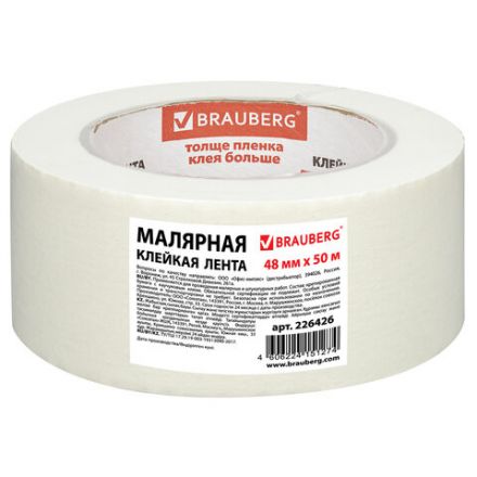 Клейкая лента малярная креппированная 48 мм х 50 м (реальная длина!), профессиональная, BRAUBERG, 226426 Клейкая лента малярная креппированная 48 мм х 50 м (реальная длина!), профессиональная, BRAUBERG, 226426