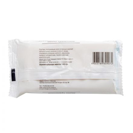 Мыло туалетное Антибак в цветной обертке флоупак 100 гр_СпбКзнВлгКр