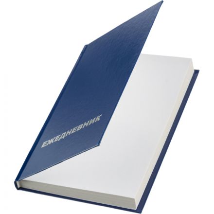 Ежедневник недатированный синий бумвинил,128х200,128л, Attache Economy Ежедневник недатированный синий бумвинил,128х200,128л, Attache Economy