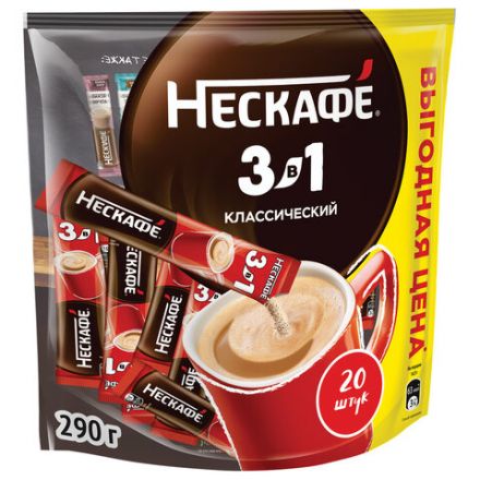 Кофе растворимый порционный NESCAFE "3 в 1 Классик", КОМПЛЕКТ 20 пакетиков по 14,5 г, 12460849 Кофе растворимый порционный NESCAFE "3 в 1 Классик", КОМПЛЕКТ 20 пакетиков по 14,5 г, 12460849
