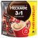 Кофе растворимый порционный NESCAFE "3 в 1 Классик", КОМПЛЕКТ 20 пакетиков по 14,5 г, 12460849