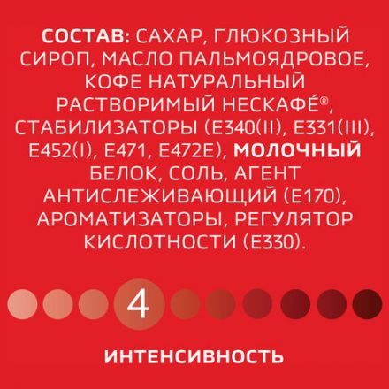 Кофе растворимый порционный NESCAFE "3 в 1 Классик", КОМПЛЕКТ 20 пакетиков по 14,5 г, 12460849 Кофе растворимый порционный NESCAFE "3 в 1 Классик", КОМПЛЕКТ 20 пакетиков по 14,5 г, 12460849