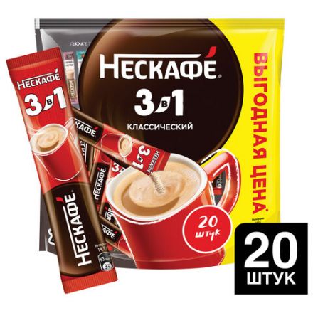 Кофе растворимый порционный NESCAFE "3 в 1 Классик", КОМПЛЕКТ 20 пакетиков по 14,5 г, 12460849 Кофе растворимый порционный NESCAFE "3 в 1 Классик", КОМПЛЕКТ 20 пакетиков по 14,5 г, 12460849