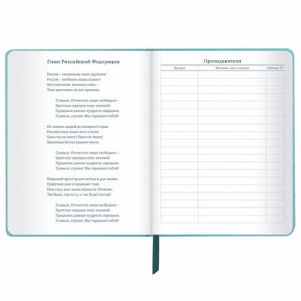 Дневник 1-11 класс 48 л., кожзам (твердая с поролоном), тиснение, аппликация, BRAUBERG, "Собачка", 106940