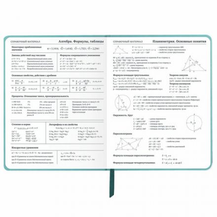 Дневник 1-11 класс 48 л., кожзам (твердая с поролоном), тиснение, аппликация, BRAUBERG, "Собачка", 106940