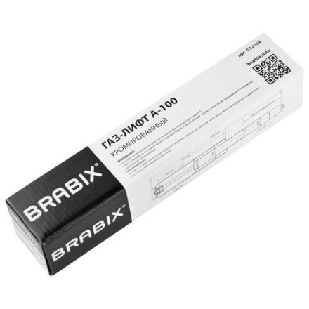 Газлифт BRABIX A-100 короткий, ХРОМ, длина в открытом виде 346 мм, d50 мм, класс 2, 532004 Газлифт BRABIX A-100 короткий, ХРОМ, длина в открытом виде 346 мм, d50 мм, класс 2, 532004