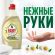 Средство для мытья посуды Fairy Нежные руки Ромашка 1,350л Средство для мытья посуды Fairy Нежные руки Ромашка 1,350л