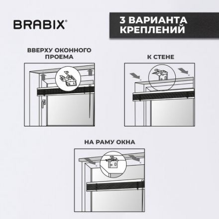 Жалюзи горизонтальные BRABIX 80х160 см, АЛЮМИНИЙ, цвет бежевый, 608641 Жалюзи горизонтальные BRABIX 80х160 см, АЛЮМИНИЙ, цвет бежевый, 608641