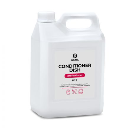 Ополаскиватель для посудомоечных машин Grass Conditioner Dish 5 кг (концентрат)