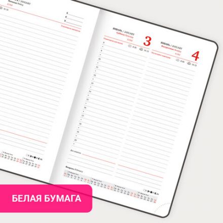 Ежедневник датированный 2026, А5, 138х213 мм, BRAUBERG "Swirl", под кожу, держатель для ручки, коричневый, 117480