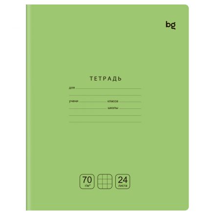 Тетрадь 24л., клетка BG "Отличная", светло-зеленая, 70г/м2
