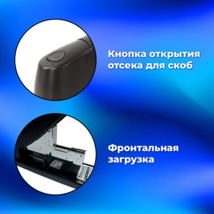 Степлер МОЩНЫЙ №24/6-23/13 BRAUBERG "Heavy duty MX", до 80 листов, черный, 222563
