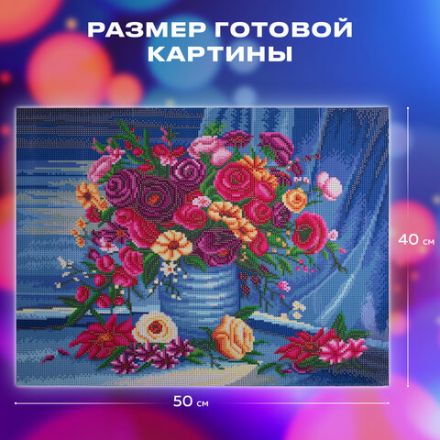 Картина стразами (алмазная мозаика) 40х50 см, ОСТРОВ СОКРОВИЩ "Цветы", без подрамника, 662415 Картина стразами (алмазная мозаика) 40х50 см, ОСТРОВ СОКРОВИЩ "Цветы", без подрамника, 662415