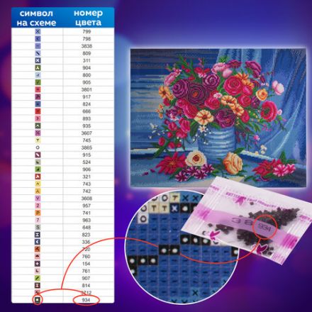 Картина стразами (алмазная мозаика) 40х50 см, ОСТРОВ СОКРОВИЩ "Цветы", без подрамника, 662415 Картина стразами (алмазная мозаика) 40х50 см, ОСТРОВ СОКРОВИЩ "Цветы", без подрамника, 662415