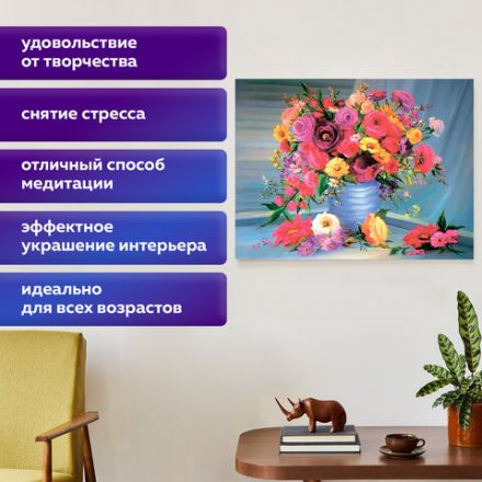 Картина стразами (алмазная мозаика) 40х50 см, ОСТРОВ СОКРОВИЩ "Цветы", без подрамника, 662415 Картина стразами (алмазная мозаика) 40х50 см, ОСТРОВ СОКРОВИЩ "Цветы", без подрамника, 662415
