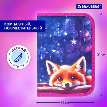 Пенал BRAUBERG, 1 отделение, 2 откидные планки, полиэстер, 21х14 см, Cute fox, 272318 Пенал BRAUBERG, 1 отделение, 2 откидные планки, полиэстер, 21х14 см, Cute fox, 272318