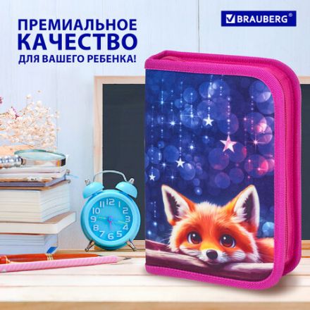 Пенал BRAUBERG, 1 отделение, 2 откидные планки, полиэстер, 21х14 см, Cute fox, 272318 Пенал BRAUBERG, 1 отделение, 2 откидные планки, полиэстер, 21х14 см, Cute fox, 272318