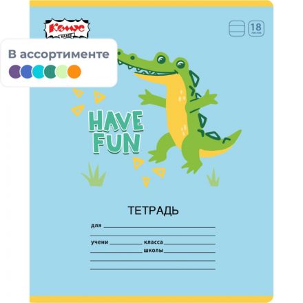 Тетрадь школьная А5 18л линия Комус Класс Крокодильчик ассорти 2021691