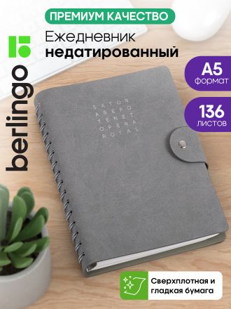Ежедневник недатированный, А5, 136л., кожзам, Berlingo "Tenet", серый Ежедневник недатированный, А5, 136л., кожзам, Berlingo "Tenet", серый