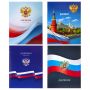 Дневник 1-11 класс 40 л., на скобе, ПИФАГОР, обложка картон, МИКС "Российский", 107576 Дневник 1-11 класс 40 л., на скобе, ПИФАГОР, обложка картон, МИКС "Российский", 107576