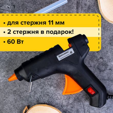 Клеевой пистолет 60 Вт для стержня 11 мм, с выключателем BRAUBERG, в блистере, 671053 Клеевой пистолет 60 Вт для стержня 11 мм, с выключателем BRAUBERG, в блистере, 671053