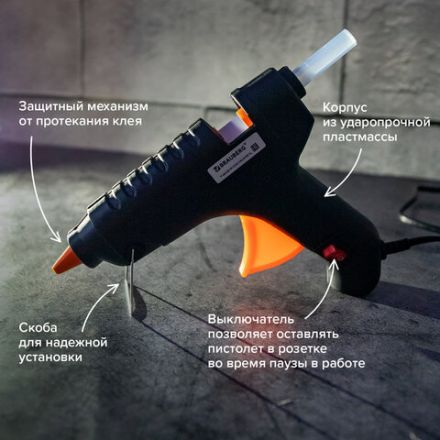 Клеевой пистолет 60 Вт для стержня 11 мм, с выключателем BRAUBERG, в блистере, 671053 Клеевой пистолет 60 Вт для стержня 11 мм, с выключателем BRAUBERG, в блистере, 671053