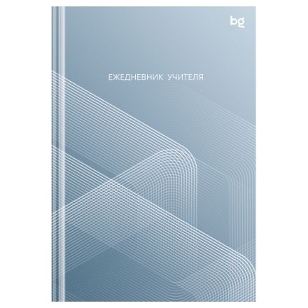Ежедневник для учителя BG А5 152л. "Строгие линии", матовая ламинация
