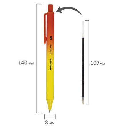 Ручка шариковая автоматическая BRAUBERG "Grade", корпус soft-touch, СИНЯЯ, пишущий узел 0,7 мм, линия письма 0,35 мм, 144205