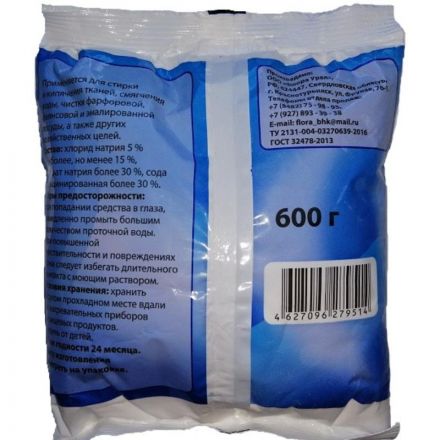 Сода кальцинированная 600 гр пэт Сода кальцинированная 600 гр пэт