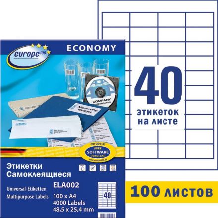 Этикетки самоклеящиеся Europе,48,5x25,4мм на листеА4 (100 лист) Этикетки самоклеящиеся Europе,48,5x25,4мм на листеА4 (100 лист)
