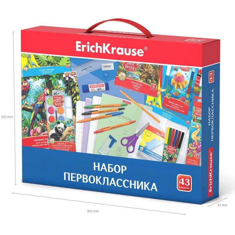 Купить Набор Первоклассника Erich Krause 43