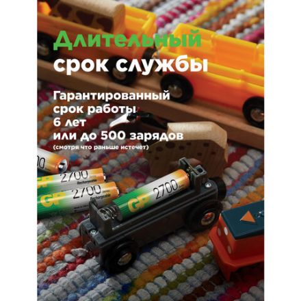 Батарейки аккумуляторные GP ReEnergy Ni-Mh пальчиковые КОМПЛЕКТ 10 шт., АА (HR6), 2600 mAh, 270AAHCRGY, 270AAHC-CRB10 Батарейки аккумуляторные GP ReEnergy Ni-Mh пальчиковые КОМПЛЕКТ 10 шт., АА (HR6), 2600 mAh, 270AAHCRGY, 270AAHC-CRB10