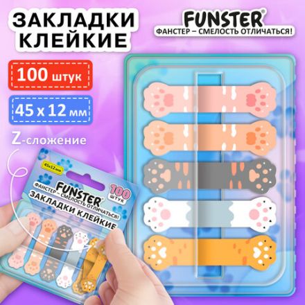Закладки клейкие Z-сложения FUNSTER (ФАНСТЕР) "Лапки котов", 45х12 мм, 100 шт. (5 цветов х 20 листов), в диспенсере, 116691 Закладки клейкие Z-сложения FUNSTER (ФАНСТЕР) "Лапки котов", 45х12 мм, 100 шт. (5 цветов х 20 листов), в диспенсере, 116691