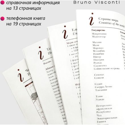 Ежедневник недатированный А5 145 х 205 мм Velvet синий 272 стр. 3-115/01