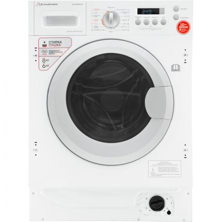 Стиральная машина Schaub Lorenz встраиваемая SLW BW8543 I с сушкой Стиральная машина Schaub Lorenz встраиваемая SLW BW8543 I с сушкой