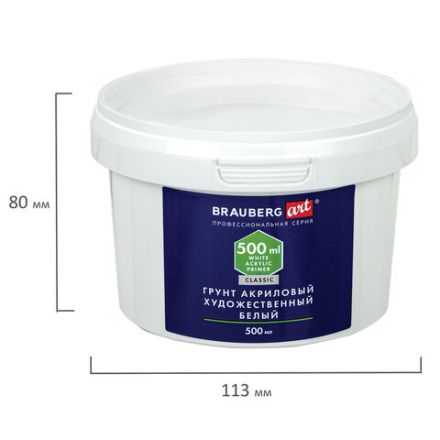 Грунт акриловый художественный, белый, в пластиковом ведре, 500 мл, BRAUBERG ART CLASSIC, 192347 Грунт акриловый художественный, белый, в пластиковом ведре, 500 мл, BRAUBERG ART CLASSIC, 192347