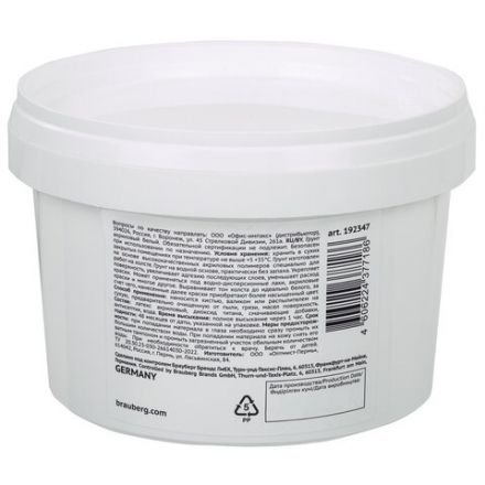 Грунт акриловый художественный, белый, в пластиковом ведре, 500 мл, BRAUBERG ART CLASSIC, 192347 Грунт акриловый художественный, белый, в пластиковом ведре, 500 мл, BRAUBERG ART CLASSIC, 192347
