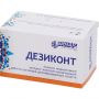 Индикатор концентрации к дезсредству Авансепт-актив Дезиконт 100 шт в упак