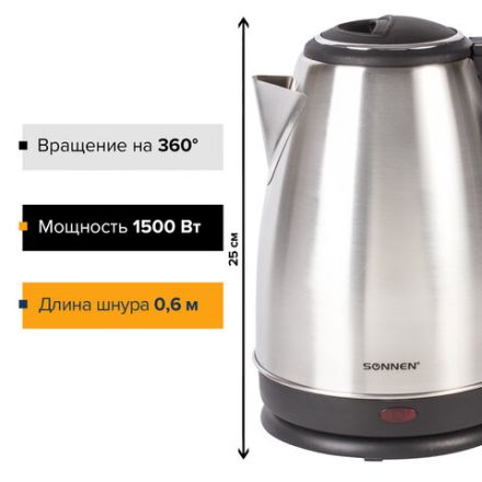 Чайник SONNEN KT-118, 1,8 л, 1500 Вт, закрытый нагревательный элемент, нержавеющая сталь, серебристый, 452926 Чайник SONNEN KT-118, 1,8 л, 1500 Вт, закрытый нагревательный элемент, нержавеющая сталь, серебристый, 452926