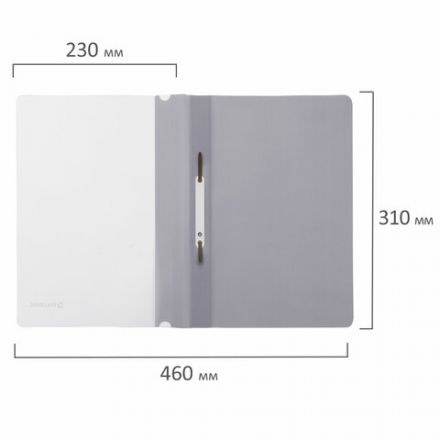 Скоросшиватель пластиковый BRAUBERG, А4, 130/180 мкм, серый, 220387 Скоросшиватель пластиковый BRAUBERG, А4, 130/180 мкм, серый, 220387