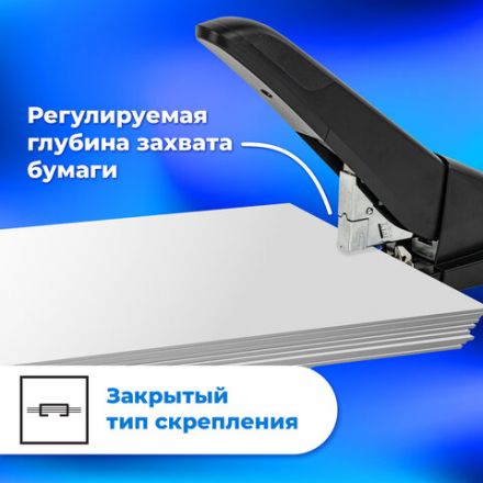 Степлер МОЩНЫЙ до 210 листов BRAUBERG "Heavy Duty Extra", скобы № 24/6-23/24, 270554