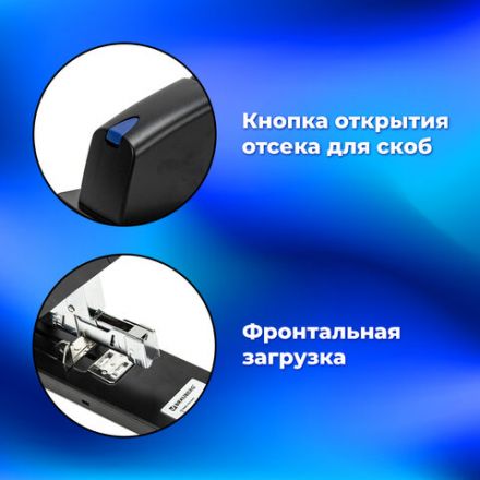 Степлер МОЩНЫЙ до 210 листов BRAUBERG "Heavy Duty Extra", скобы № 24/6-23/24, 270554