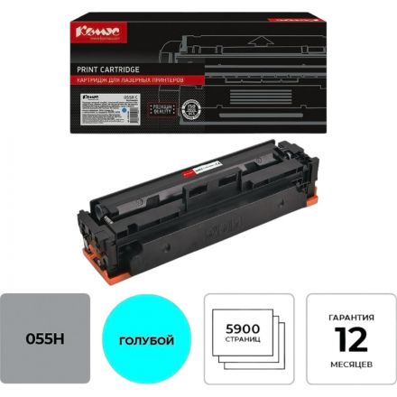 Картридж лазерный Комус 055H C гол. пов.емк. для Canon MF746Cx/LBP664Cx Картридж лазерный Комус 055H C гол. пов.емк. для Canon MF746Cx/LBP664Cx