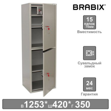 Шкаф металлический для документов BRABIX "KBS-023Т", 1253х420х350 мм, 27,5 кг, 2 отделения, сварной, 291155 Шкаф металлический для документов BRABIX "KBS-023Т", 1253х420х350 мм, 27,5 кг, 2 отделения, сварной, 291155