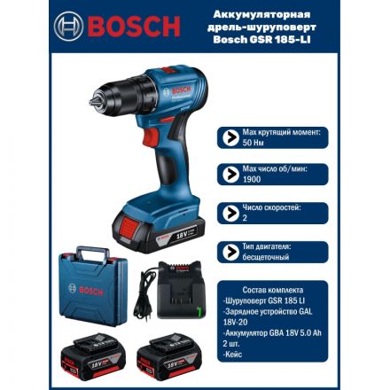 Дрель-шуруповерт аккумуляторная Bosch GSR 185-LI 06019K3000