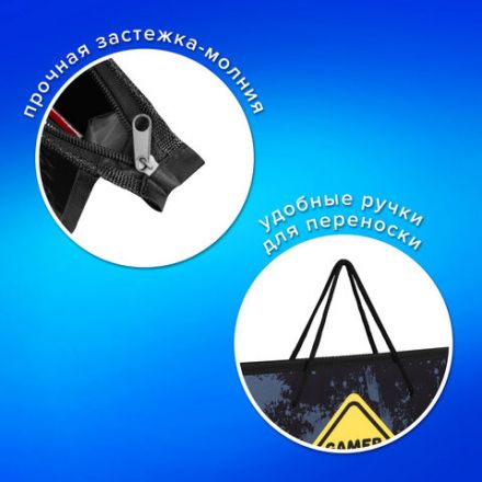 Папка на молнии с ручками ПИФАГОР А4, 1 отделение, пластик, ручки-шнурок, "Game Zone", 271470 Папка на молнии с ручками ПИФАГОР А4, 1 отделение, пластик, ручки-шнурок, "Game Zone", 271470