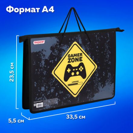 Папка на молнии с ручками ПИФАГОР А4, 1 отделение, пластик, ручки-шнурок, "Game Zone", 271470 Папка на молнии с ручками ПИФАГОР А4, 1 отделение, пластик, ручки-шнурок, "Game Zone", 271470
